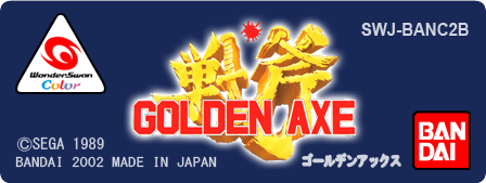 Golden Axe logo for WonderSwan Color